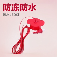 led灯笼带线灯泡专用红色LED灯线长2米伴侣防水通用发光
