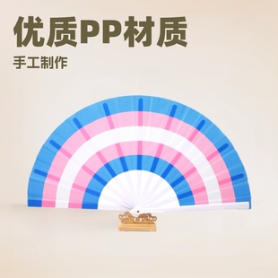 Square dance fitness Taiji fan 13 inch plastic rainbow kung fu fan dance room shooting performance prop fan wholesale