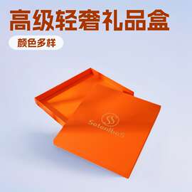 高级轻奢橙色天地盖礼品包装盒披肩丝绸围巾礼品盒空盒生日礼物盒