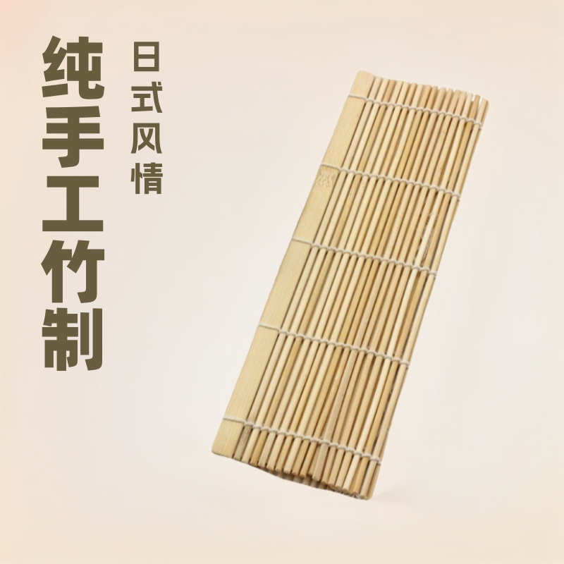 Handmade Bamboo Curtain Japanese Style Household Bamboo Vegetable Rice Making Mold Commercial Sushi Roll Tools Factory Wholesale