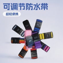 定制密码锁捆扎打包带行李箱箱带一字旅行箱配件背包带新款可调节