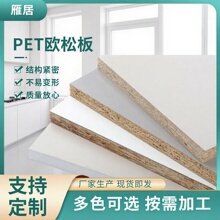 ���B��PET�W�ɰ�����噻���T��PET���T���b�޼ҾӰ�Ҿ�ľ���