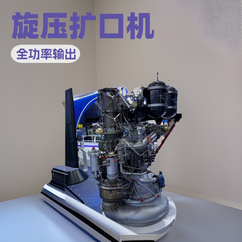 旋压扩口机 37度74度 90度翻边机TEMAFLEX transfluid