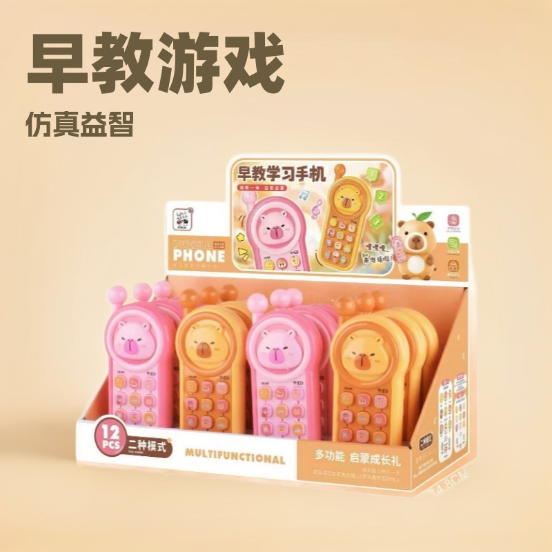 跨境玩具儿童音乐喵手机玩具女男孩电话婴儿早教小孩女孩仿真益智