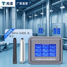 ˮ�|Ӳ���ھ��O�y�x���I�S��ˮ�|�O�y���x��偠tˮӲ���ھ��z�y�x