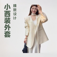 高级感小西装外套女2025春秋季新款小个子名媛设计感半身裙两件套