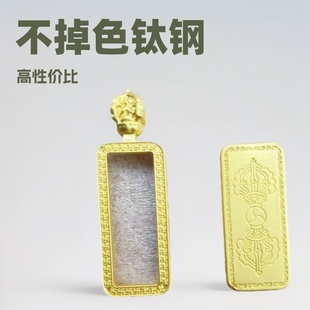 Tangka Empty Box Pendant, Non-Fading Titanium Steel Buddha Amulet 1X3 Ga'U Box, Yellow God of Wealth, Green Tara, Vajra Frame for Worshiping Buddha