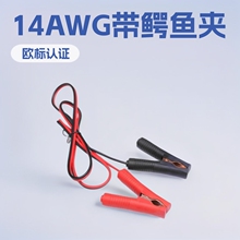 �^���o���Դ���t���S�G��ɫ�~�F�ƿ����B��14AWG���{�~�A�D