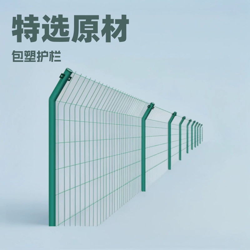 Забор из колючей проволоки Пластиковый забор с покрытием Двусторонняя проволочная ограда Зеленый забор