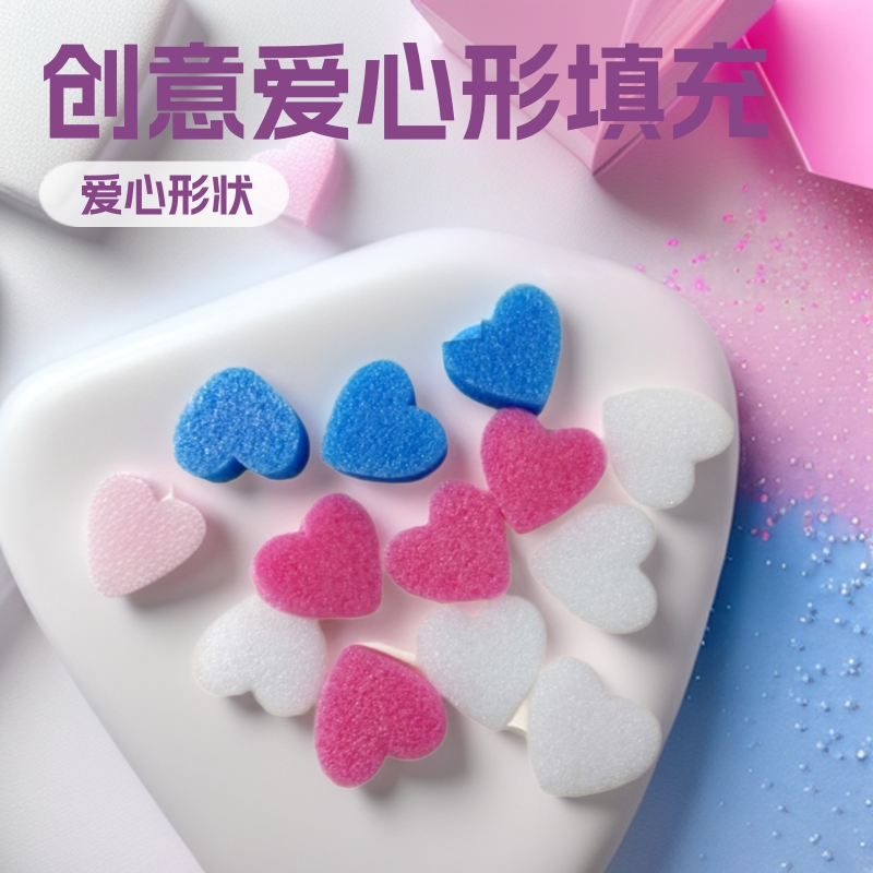 厂家快递专用大爱心形l礼盒珍珠棉创意配饰心型泡沫填充料填缝料