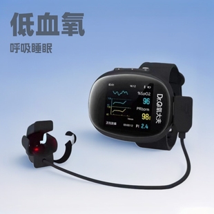 Oxygen Doctor Blood Oxygen Pulse Sleep Monitor Apnea Syndrome Sleep Monitoring Hospital Model
