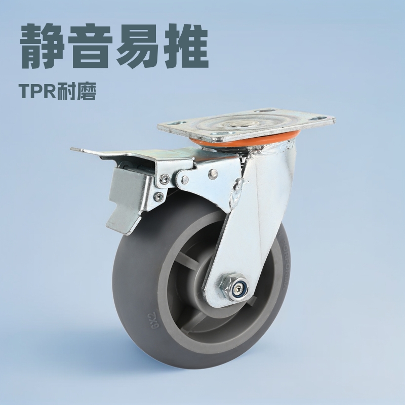 现货批发工业静音tpr脚轮万向刹车脚手架定向重型推车板车轮子