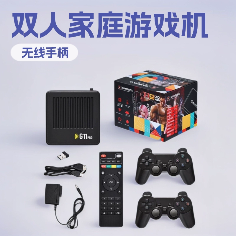 Игровая консоль для двойной