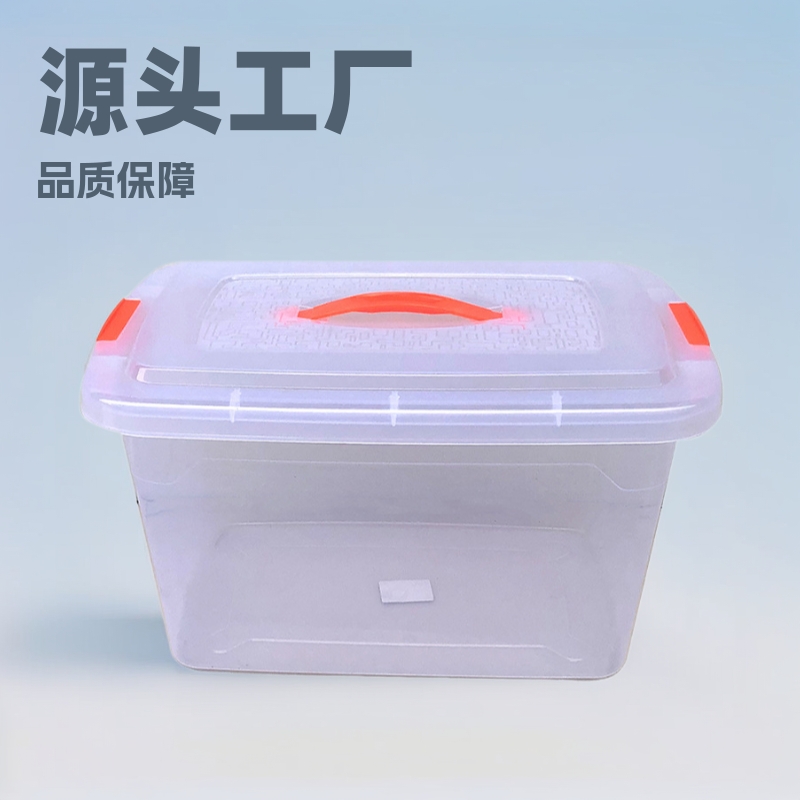 塑料透明小箱子防尘带盖收纳盒桌面储物箱零食玩具杂物箱日式批发