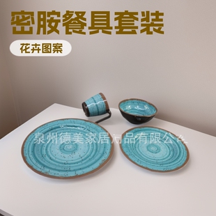 �S��ֱ�N 16�^�ܰ��P�뱭���b MELAMINE �;����b