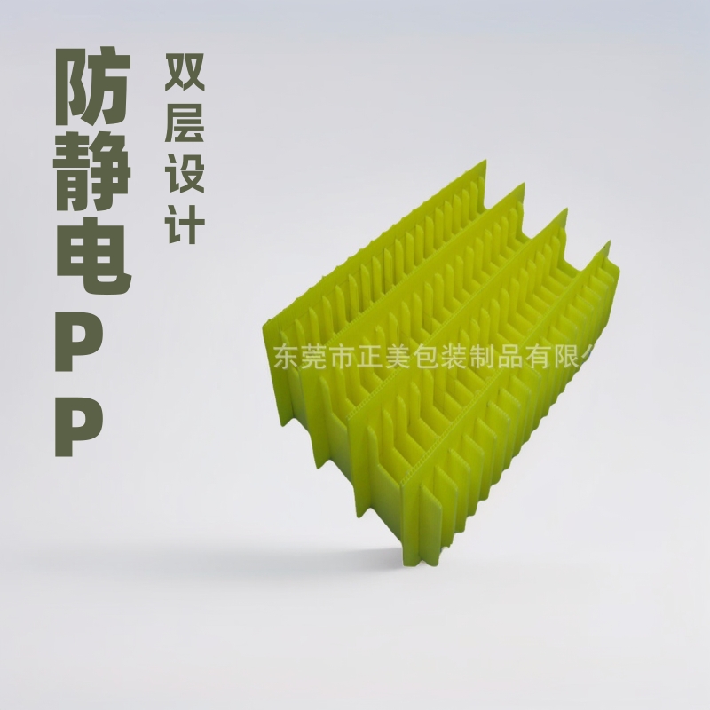 防静电PP塑料中空板周转箱天津双层一体万通板刀卡箱经久耐用