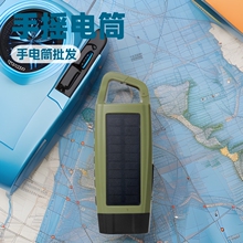 手搖發電手電筒太陽能手搖發電手電筒應急手電筒批發防水多功能