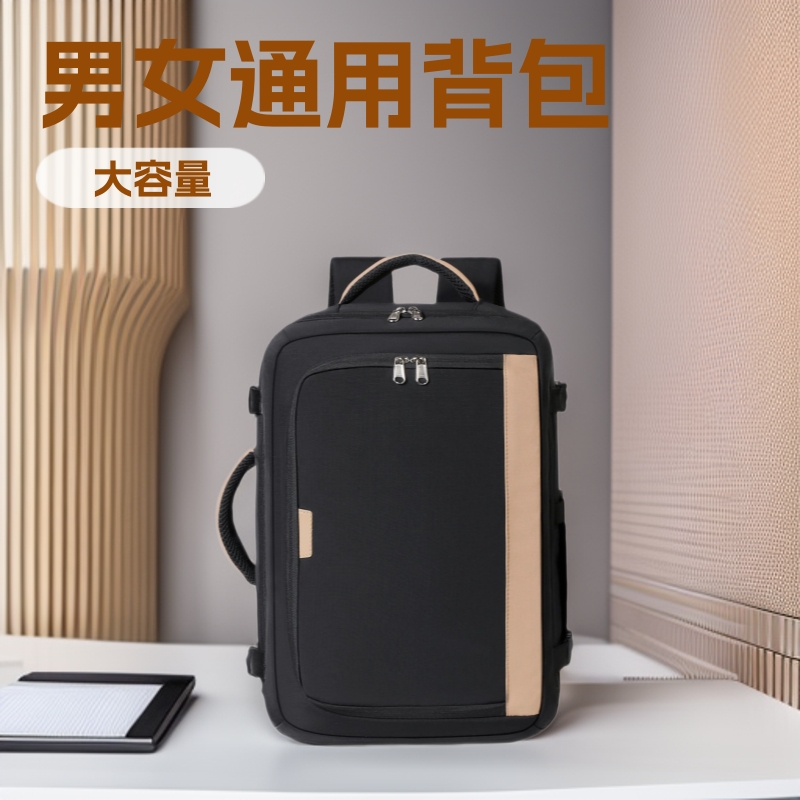 Women's travel backpack, large-capacity luggage bag, expandable casual commuting backpack, men's backpack, laptop bag