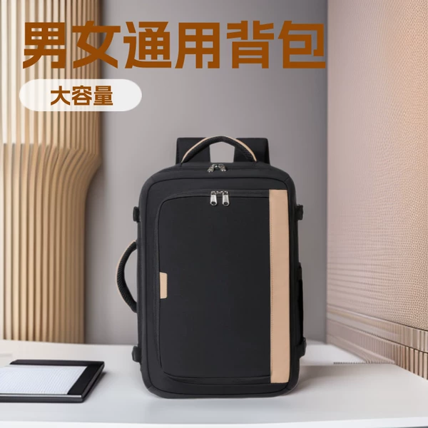 Women's travel backpack, large-capacity luggage bag, expandable casual commuting backpack, men's backpack, laptop bag