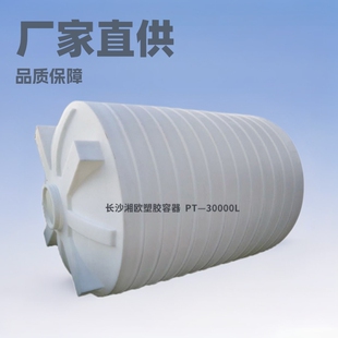 �S�����l�Lɳ���zͰ��������ˮ�������̶5000Lˮ��