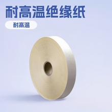 ׃�����Դ�Ű�nomex t410��ȼ��ɫ�Z�����͜ؼ��|���ۯB�^����