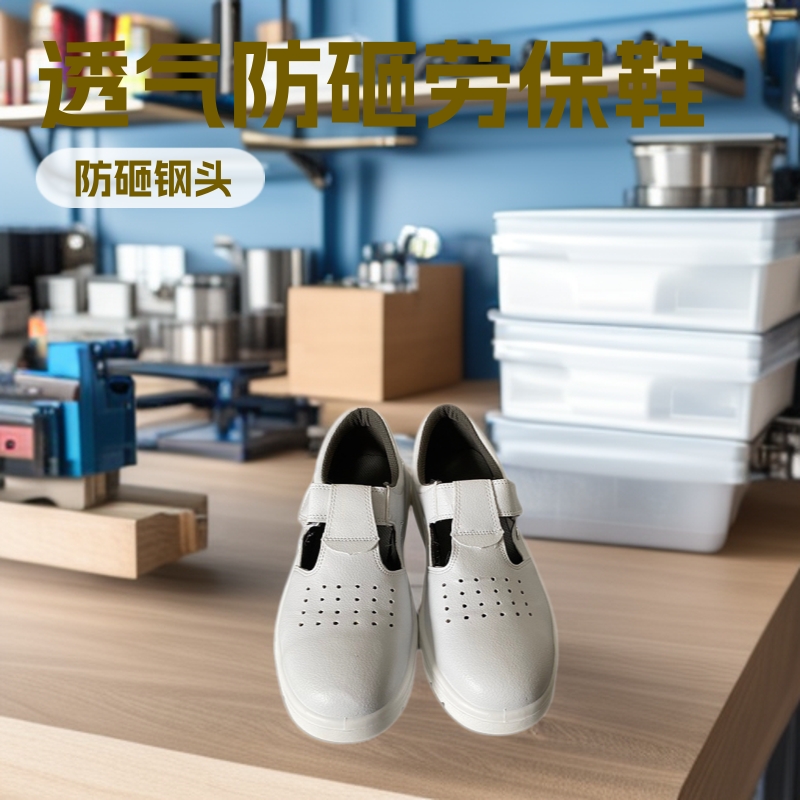 厂家直供新款防静电鞋防砸鞋低帮劳保鞋防砸钢包头透气透气舒适