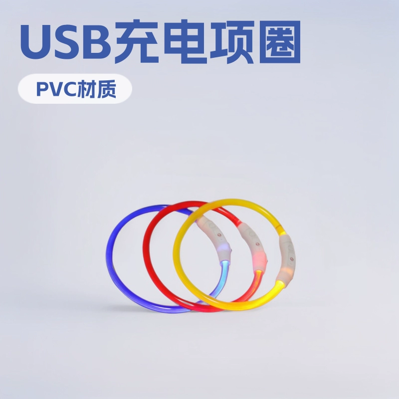 Светящийся ошейник светодиодный собачий цветный ошейник светодиодный тедди золотистый ретривал питомец креативный usb интерфейс ошейник на месте