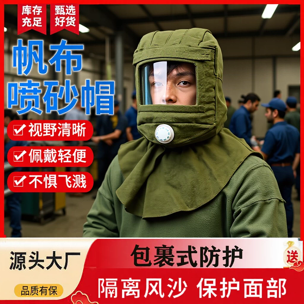 Оптовая маска для защиты от пыли и краски, промышленная маска для шлифовки и полировки, защитная шапка-шарф от песка и пыли от производителя