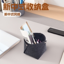 新中式毛毡便签桌面收纳盒无纺布收纳筐护肤品杂物置物筐储物篮子