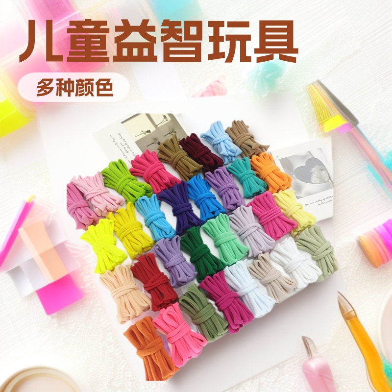 Cross-Border Direct Supply of Rainbow Braided Rope Children's Toys, Intellectual and Creative DIY Handmade Looped Braided Elastic Rope Accessories