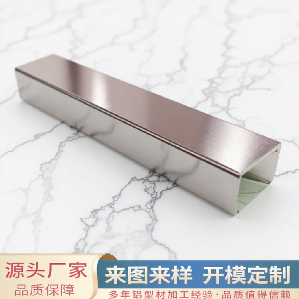 厂家批发 铝合金u型槽卡板装饰条 衣柜橱柜背景墙修边条 批量生产