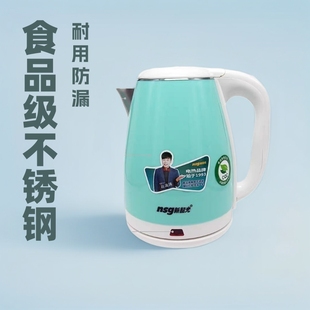 New Shaoguang Electric Kettle 304 Food Grade Stainless Steel Kettle Thermal Insulation Boiling Kettle Household Automatic Power Off