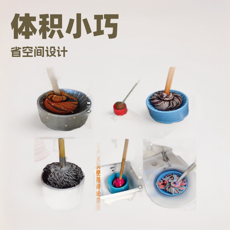 Mop squeezer mop bucket water squeezer cotton thread cloth strip mop manual squeezer dry pool dehydration cleaning bucket