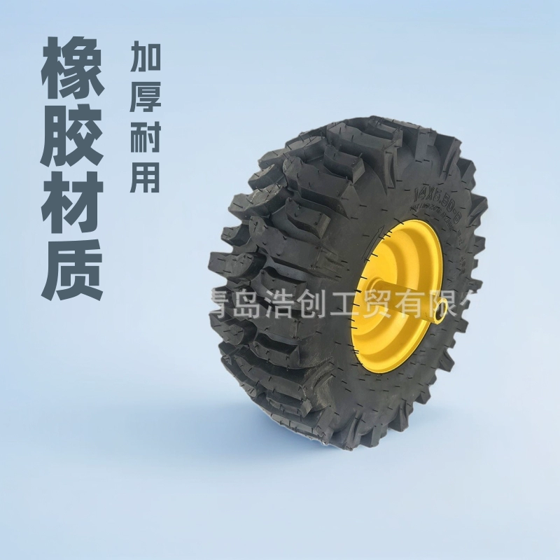14*5.50-6 снегоуборочной машины шины для снегоуборочной машины резиновые вакуумные шины подметальная машина с глубокими зубьями утолщенные шины