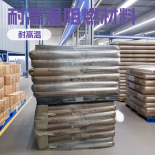 PC����S2000-9001��ȼ�Ըߏ����͟����͸��g�Ժ����õļӹ�����