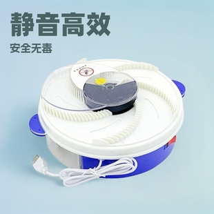 Full-Automatic fly catcher fly killer household hotel restaurant Catch fly artifact electric catch trap upgrade version