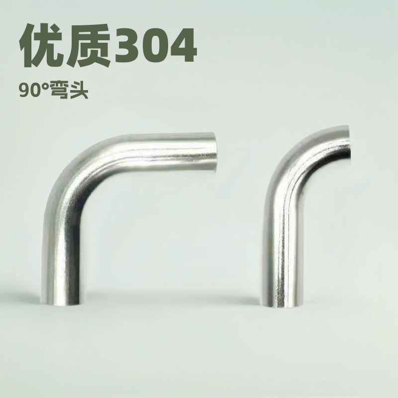 Нержавеющая сталь локтя заварки локтя 90 градусов штуцеры трубы нержавеющей стали локтя санитарной полируя можно подгонять