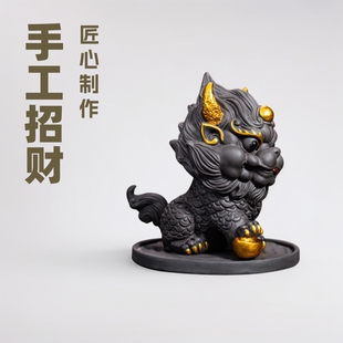 Luckable Kirin Tea Pet Ornaments National Style National Tide Boutique Can Raisable Desktop Decorations Rui Beast Creative Home Ornaments