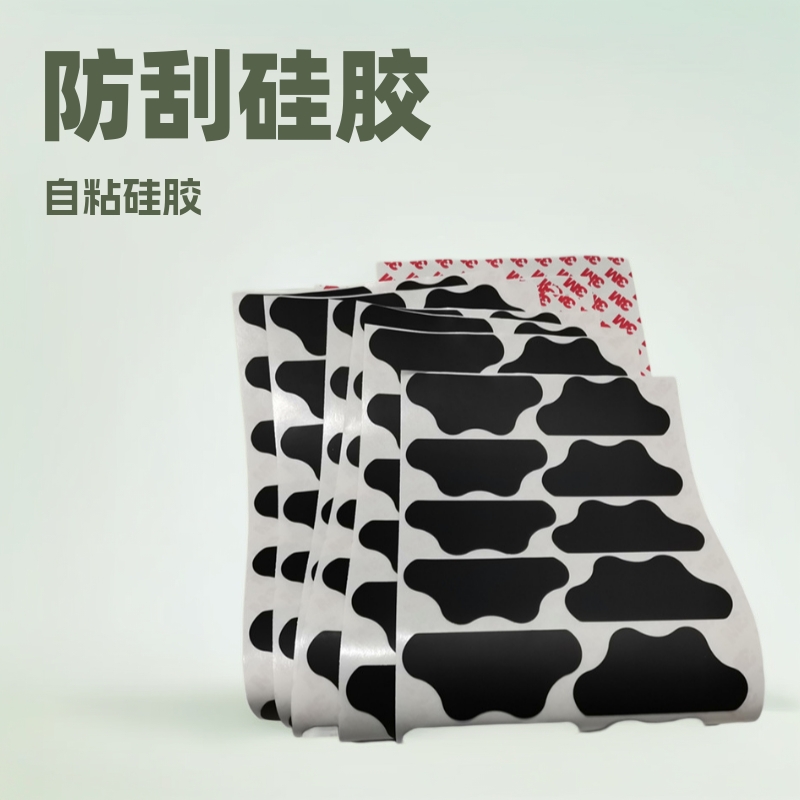 供应磨砂黑色硅胶垫 防刮自粘硅胶片价格 家具校具硅胶脚垫厂家