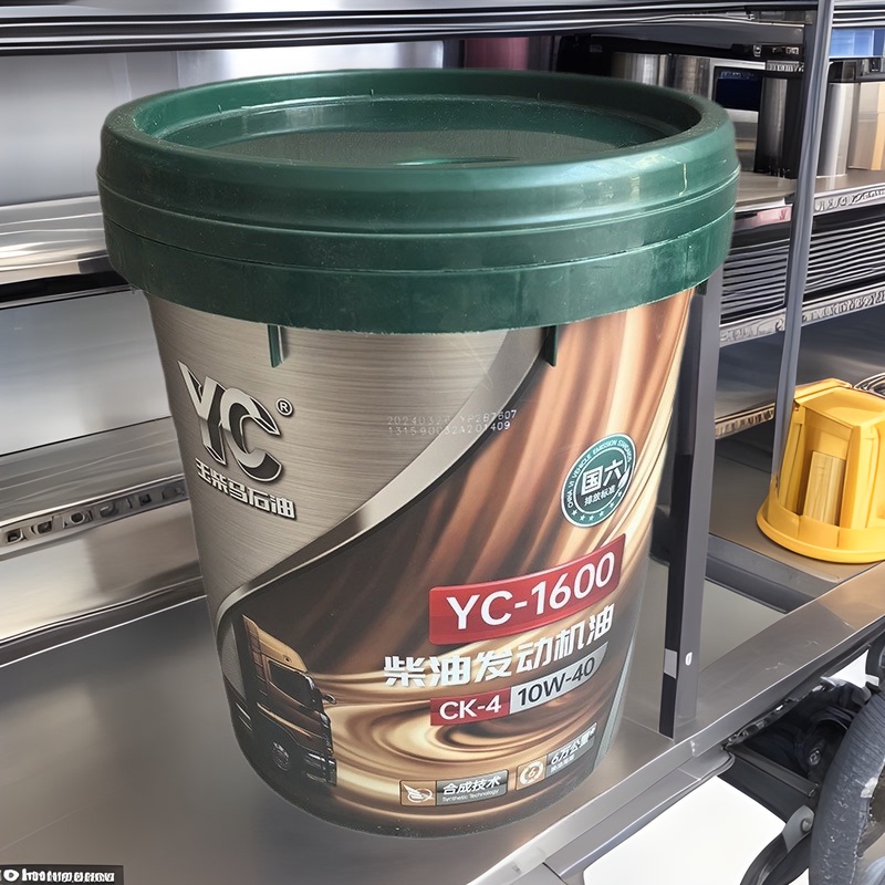 Yuchai Yc Series National Vi Standard Certified Gas Engine Oil and Diesel Engine Oil with National Vi Certification