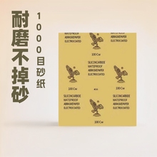 ����ɰ�����bС�����zɰ������10000Ŀ�����ĥ���k̼����ɰ��