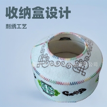 毛毡蒙古包刺绣抽纸收纳盒女生耳钉戒指首饰新中式工艺品收纳盒