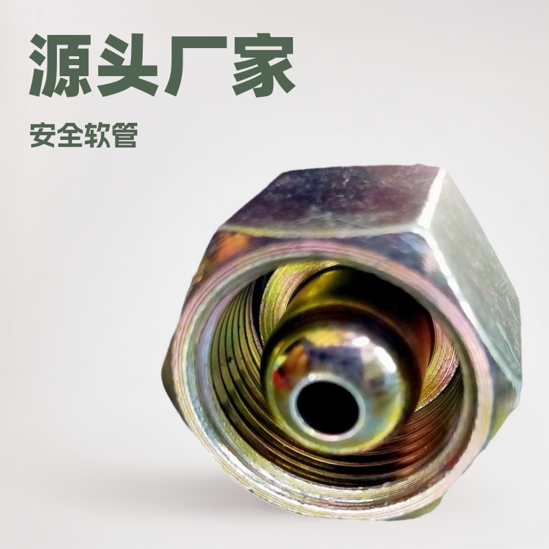 源头厂家高压金属软管气体充装气管瓶阀接口软管二氧化碳过气软管