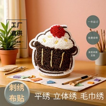 �S�����lë�������N��X�����·��a��ħ�g�N�ɐۿ�ͨ�̽�������