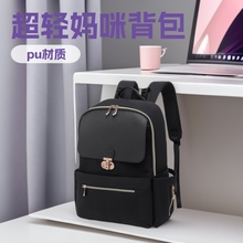 2025�¿���ĸ������p��������p�米��Ůʿ�̄���X���r�з�