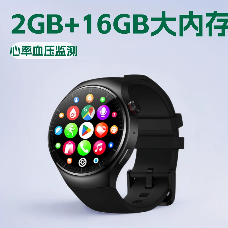 Zeblaze THOR ULTRA4G Full Netcom 2GB+16GB Watch Heart rate Multiple Sports Smart Call Watch