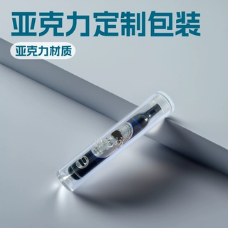 电子雾化器包装盒定制 小型水果味烟油圆柱型包装 亚克力圆筒
