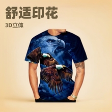 2023羳u3DӡTʿeAITbļt