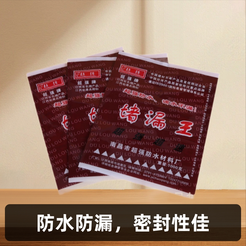 厂家生产彩印真空复合袋建材包装塑料袋四边封三边封自立袋