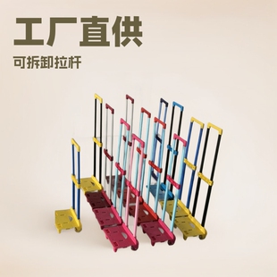 Factory direct sales, schoolbag lever, detachable lever, beautiful and bright, strong and durable, light and burden reduction